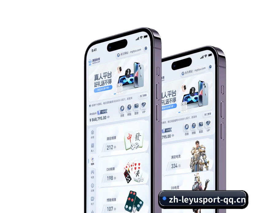 乐鱼体育 APP